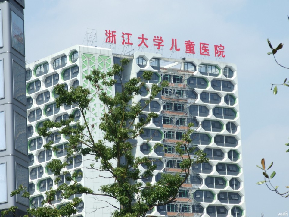浙江大學(xué)兒童醫(yī)院濱江分院食堂、消毒項(xiàng)目